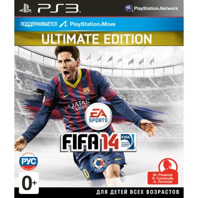 FIFA 14 Ultimate Edition [PS3, русская версия]